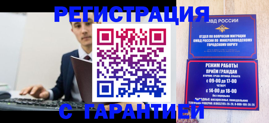 регистрация для дет. сада в Рассказово